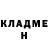 Героин афганец Original Scar