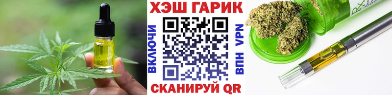 даркнет телеграм Мезень Еда ТГК марихуана