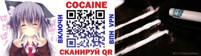 КОКАИН Fish Scale  Мезень 