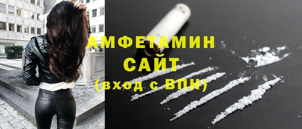 мяу мяу кристалл Медногорск