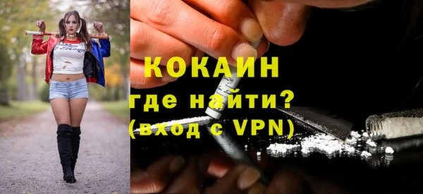 первитин Мегион