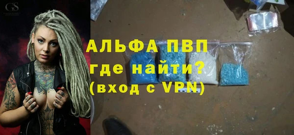 альфа пвп Медвежьегорск