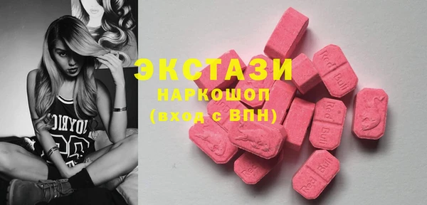 мяу мяу кристалл Медногорск