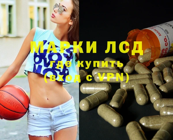 первитин Мегион