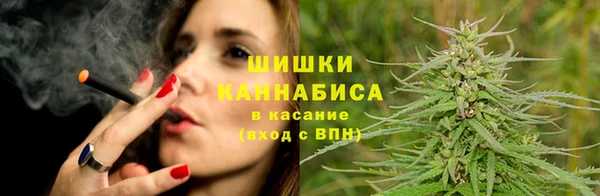 мяу мяу кристалл Медногорск