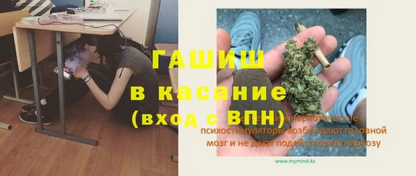 мяу мяу кристалл Медногорск