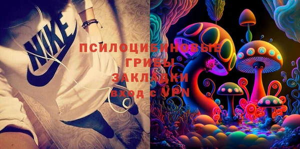 мяу мяу кристалл Медногорск