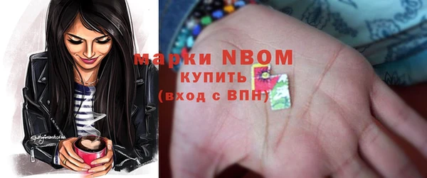 мяу мяу кристалл Медногорск