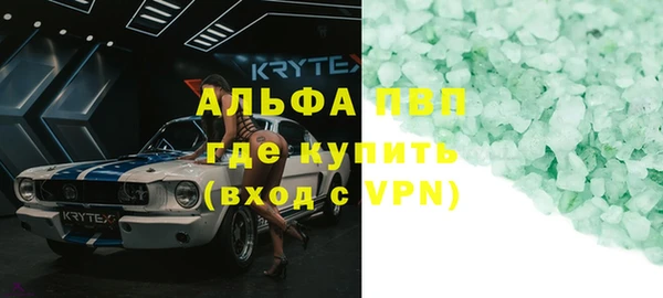 первитин Мегион