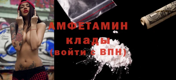 первитин Мегион