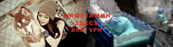 первитин Мегион