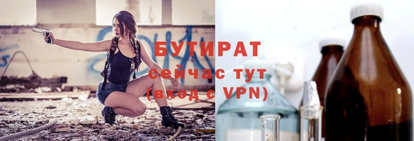 каннабис Менделеевск