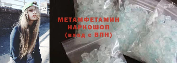 первитин Мегион