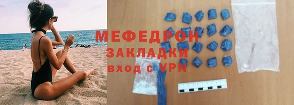 сатива Магас