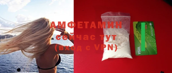 мяу мяу кристалл Медногорск