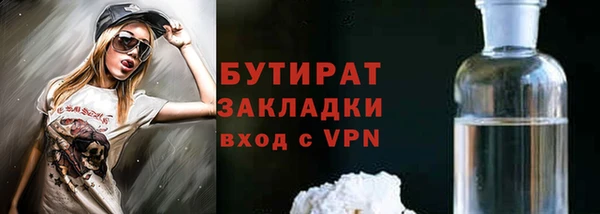 каннабис Мензелинск