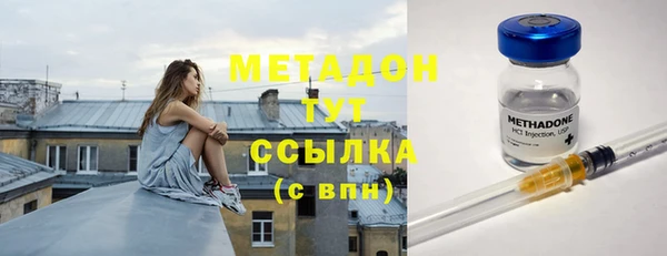 скорость mdpv Магадан