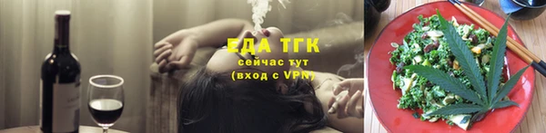 первитин Мегион