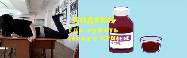 первитин Мегион