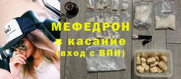 мяу мяу кристалл Медногорск