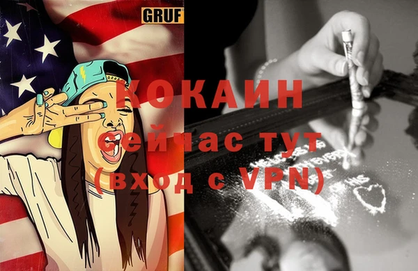 ECSTASY Мещовск