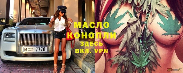 мяу мяу кристалл Медногорск