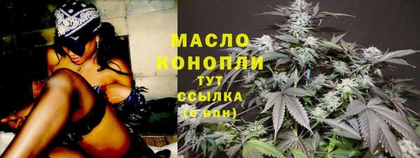 каннабис Менделеевск