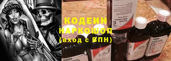 первитин Мегион