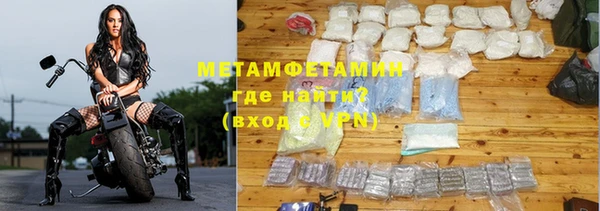 первитин Мегион