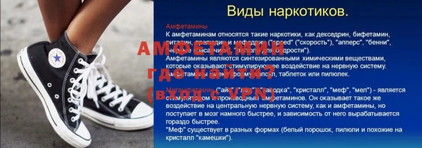 ПСИЛОЦИБИНОВЫЕ ГРИБЫ Верхнеуральск