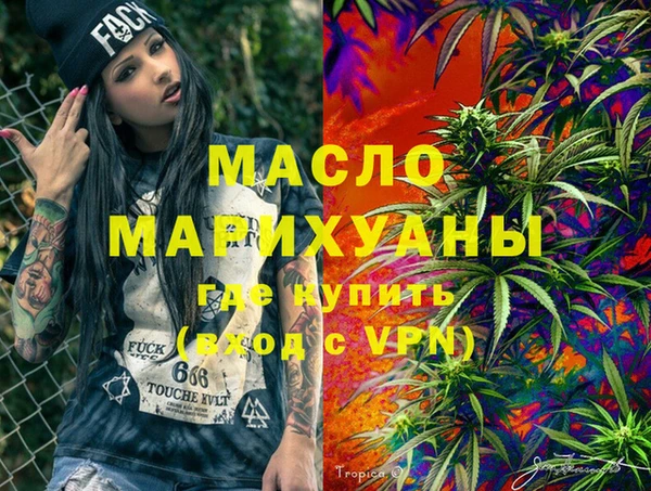 первитин Мегион