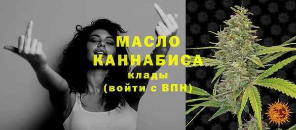 каннабис Мензелинск