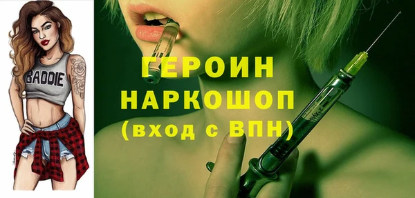 мяу мяу кристалл Медногорск