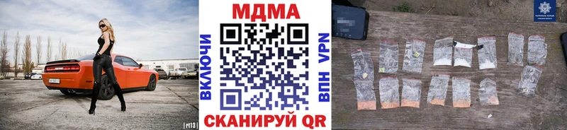 сколько стоит  Мезень  МДМА кристаллы 