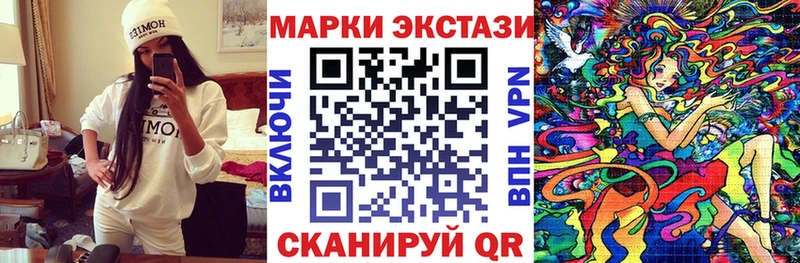 Наркотические марки 1,8мг  Мезень 