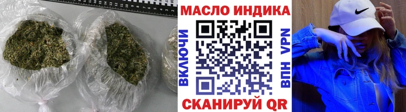 Дистиллят ТГК Wax  блэк спрут   Мезень  где купить наркоту 