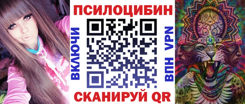 Галлюциногенные грибы Cubensis  mega онион  Мезень  где найти наркотики 